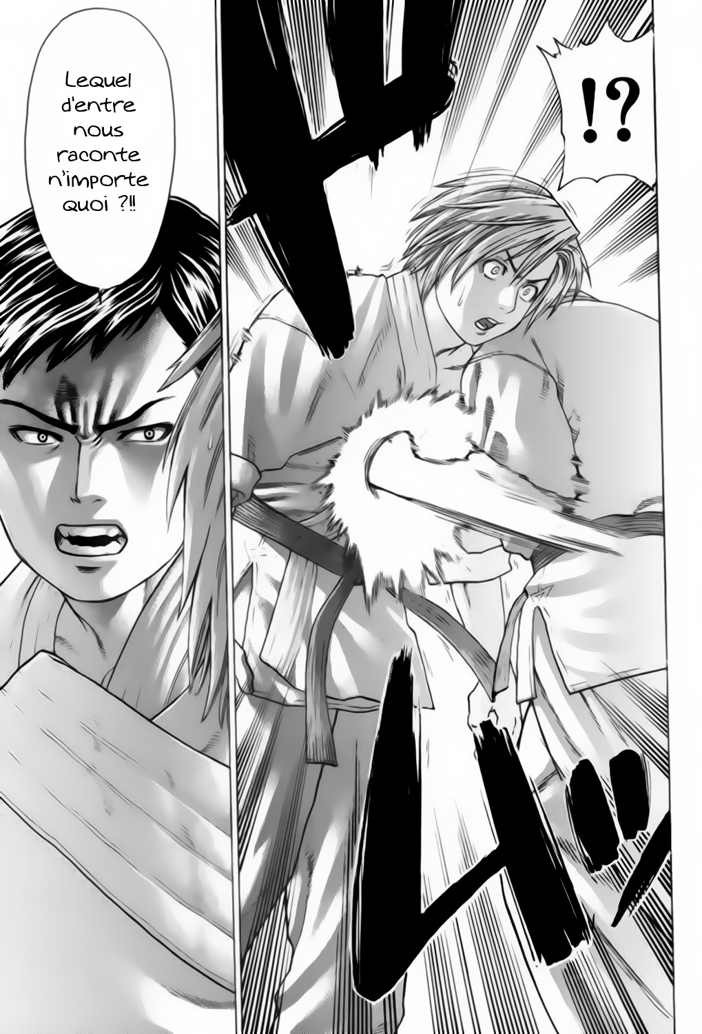 img Karate Shoukoushi Kohinata Minoru 10